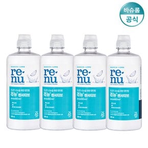 렌즈세척액 센서티브 355ml*4 렌즈세정액