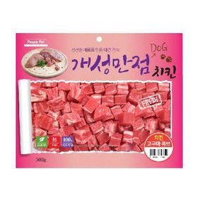 반려동물용품 개성만점 치킨고구마 큐브 300g