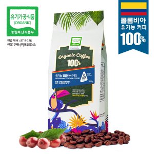 프라임하우스 프라임 유기농 콜롬비아 커피 200g