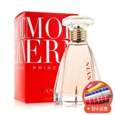 향수 모던 프린세스 EDP 30ml + 향수공병