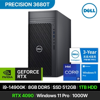 DELL 프리시전 3680T 워크스테이션 i9-14900K RTX4090 8GB 512GB 1TB Win 11P 사무용 데스크탑