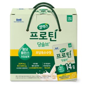 셀렉스 식물성 프로틴 당솔브 음료 초당옥수수맛 190ml * 16입