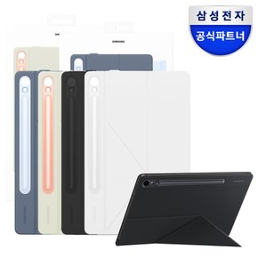 정품 갤럭시탭 S10 스마트 북커버 케이스 탭S9/FE 호환