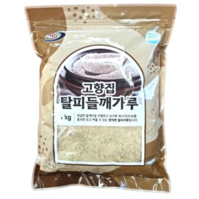 탈피 들깨가루 1kg 탕용 고운 수입산