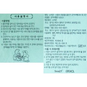 소아21 뺑코 골드 (1개) / 콧물흡입기 코흡입기 코끼리 뺑코 / 노즈비데 코막힘 콧물흡입기