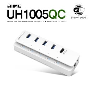 UH1005QC 5포트 USB 3.2 허브