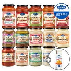 폰타나 파스타소스 600g/430g 2+2병 골라담기+면500g 1개 /로제/토마토/간식/소스