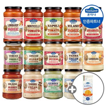  폰타나 파스타소스 600g/430g 2+2병 골라담기+면500g 1개 /로제/토마토/간식/소스