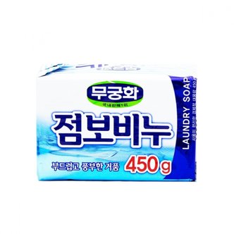 제이큐 BTM 무궁화 점보 비누 450g X ( 2매입 )