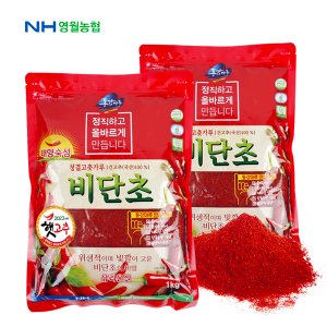 동강마루 [영월농협] 동강마루 청결 고춧가루 비단초1kgx2팩/23년산