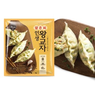 호텔컬렉션 에센셜 호만두 왕교자 210g*10팩(왕교자*3팩+짬뽕*3팩+마라*2팩+명란*2팩)