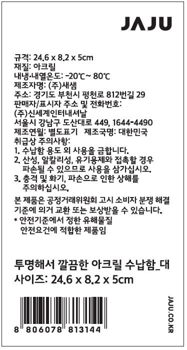 품질표시이미지1