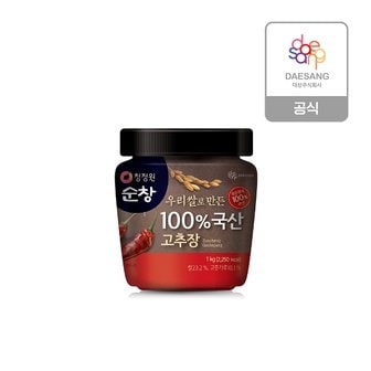 청정원 100퍼센트 국산 고추장 1kg (F)