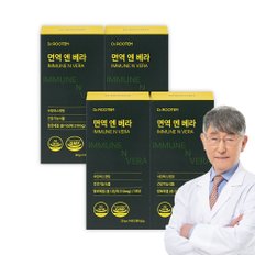 닥터루템 이시형 박사 면역엔 베라 다당체 이뮨 알로에겔 젤리스틱 4박스