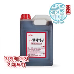 굴다리식품 김정배 명인젓갈 제주 멸치액젓 2.5kg + 국내산 까나리액젓 2.5kg