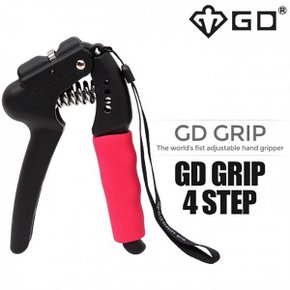 GD GRIP 4STEP 프로 4단 악력기 강도조절 근력기 헬스용품 (6062154)