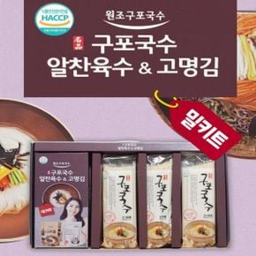 구포국수선물세트 추석선물 명절선물세트 추석선물