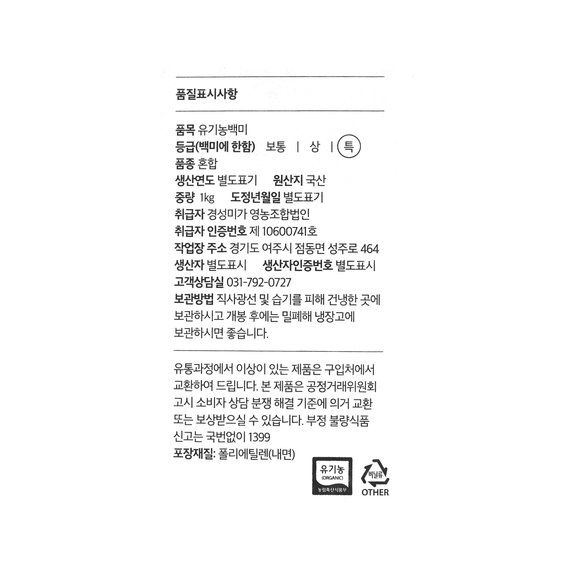 품질표시이미지1
