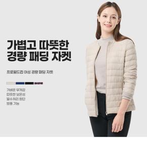 HC11 Q322-2871~2874 여성패딩경랑자켓 Q322-2871~2874 (S10899345)
