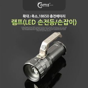 램프 LED 손전등 손잡이 18650 3ea 후레쉬 랜턴