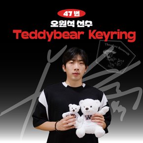 오원석 프로야구 선수 테디베어 키링 불꽃야구 크보 팬 굿즈 판매 선물템