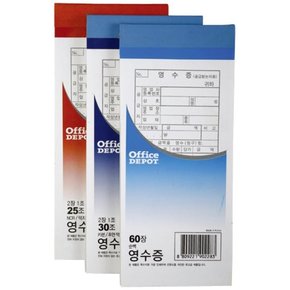 영수증 순백 OfficeDEPOT