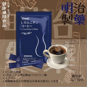 ASPA slim coffee 메이지 제약 슬림 커피 파우더 3g20포 스틱 커피 식물 효소 이눌린 유청