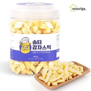 솔티 감자스틱450g 포테이토스틱 대용량과자