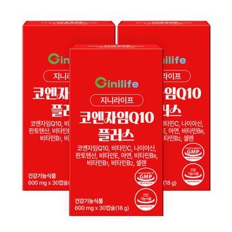 지니라이프 코엔자임Q10 플러스 코큐텐 10중 기능성 30캡슐 3개