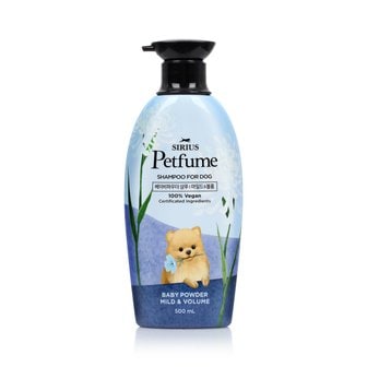엘지생활건강 시리우스 펫퓸 반려견 베이비파우더 샴푸 500ML