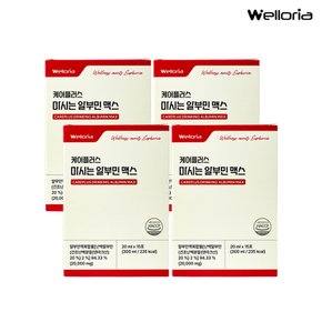 케어플러스 마시는 알부민 맥스 4박스(총 20g x 60포) / 덴마크산 고함량