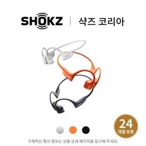 공식 오픈핏2 T920 오픈형 블루투스 이어폰 외