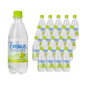 시그너스 스파클링 청포도 샤인머스켓 500ml 20병 탄산음료