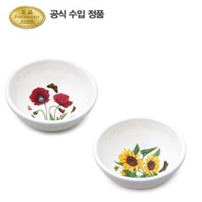 보타닉 가든 엠보스드 샐러드볼 17CM 2P (B세트)