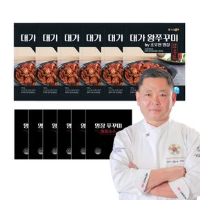 [클리어런스]조우현명장 대가왕쭈꾸미6팩세트(손질쭈꾸미140gx6팩+소스 50gx6팩)..[34695745]