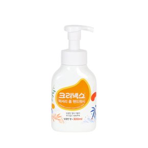 크리넥스 버블버블 핸드워시 손세정제 250ml 펌프형 럭셔리 핸드워시 300ml 펌프형