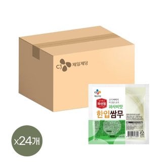 CJ제일제당 하선정 쌈무 와사비맛 200g x24개