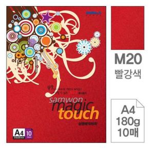 삼원매직터치A4M20.빨강색/180g/10매 X ( 3세트 )