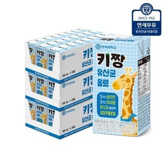  [연세우유]  키짱 유산균 음료 190ml (72팩)YS248