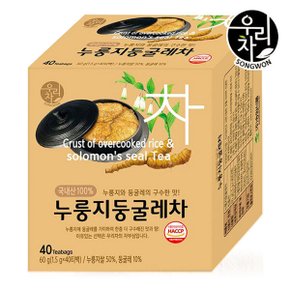 송원 우리차 누룽지둥굴레차 40T /국내산/곡물차/곡식차/숭늉맛/티백