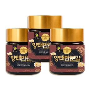 [굿소일] 호주 양태반 단백질 먹는법 가루 분말 150g (S10451482)