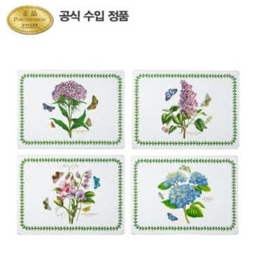 포트메리온 보타닉 가든 매트(대) HM형 40CM 4P(D)