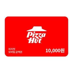 금액권 1만원권 3% 할인