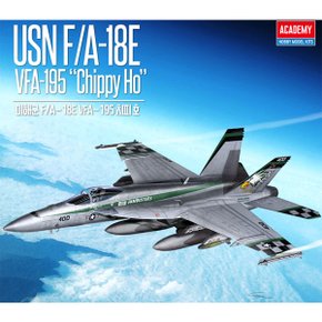 1/72미해군F/A-18E VFA-195치피호 12565/프라모델