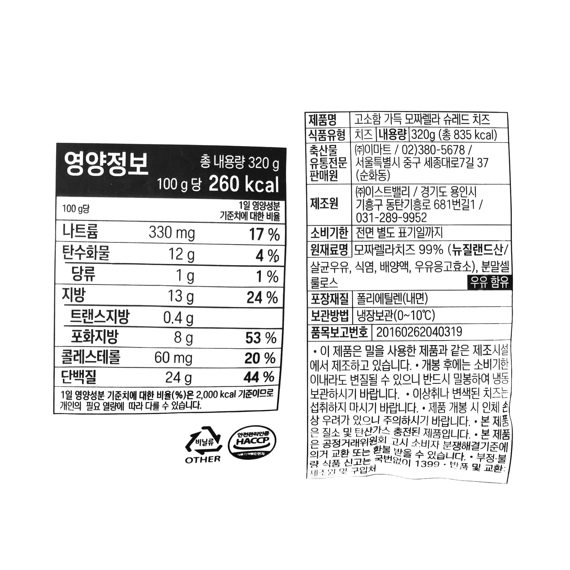 품질표시이미지1