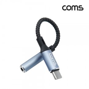 GS116 Coms USB3.1(TypeC)toAUX3.5mm 오디오컨버터