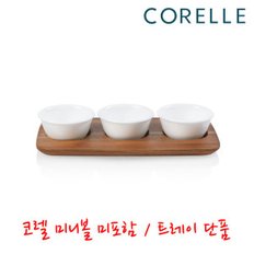 코디네이츠 스몰 딥 트레이 단품(그릇 미포함)