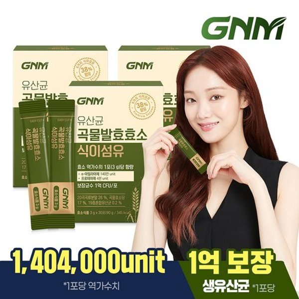 [역가수치 140만] GNM 유산균 곡물발효효소 식이섬유 3박스 (총 3개...