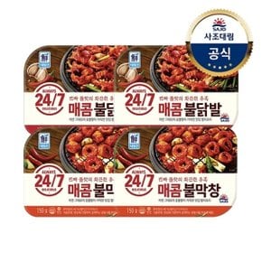 [대림냉동] 수제직화무뼈불닭발 150g x2개 +매콤불막창 150g x2개