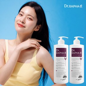 닥터라파 알 트리트먼트 1000ml x 2개 / LPP 단백질 / 손상모발용 / 플로럴머스크향